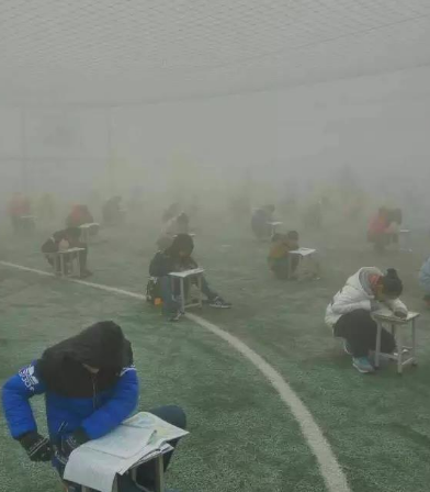 雾霾天里露天考试