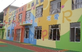 2017幼儿园寒假放假通知