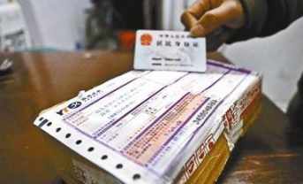 2017快递禁运物品新规