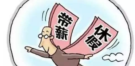 2017三倍工资是哪几天