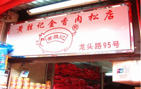 鼓浪屿有什么好吃的