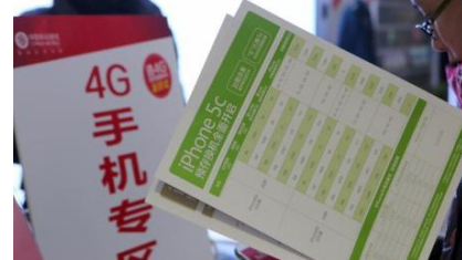 提速降费能省多少钱