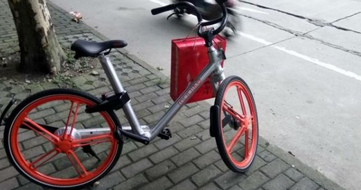 摩拜单车押金是多少