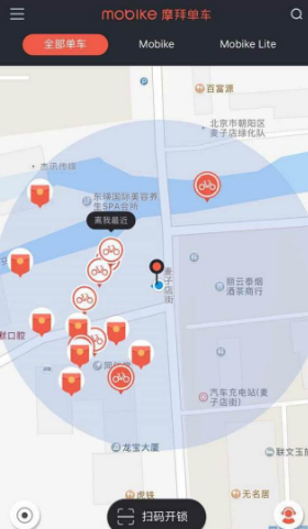 摩拜单车红包怎么领取