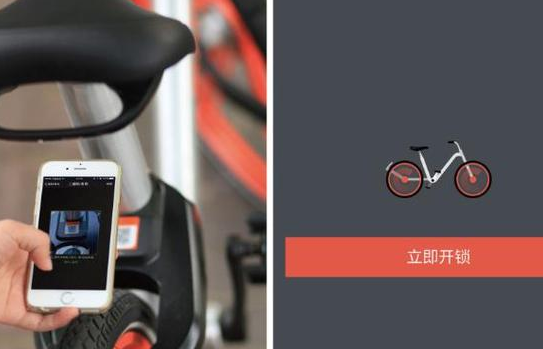 摩拜单车微信小程序怎么添加