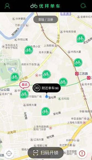 优拜单车怎么收费