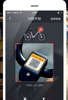 摩拜单车3小时怎么计费