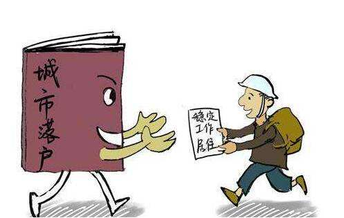 厦门居住证如何网上预约
