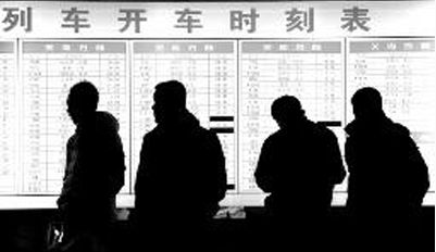 12306要怎么买学生票