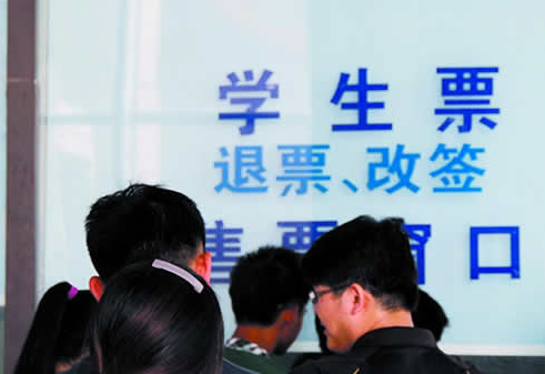 12306学生票要怎么买