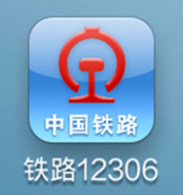 12306上买票怎么选座位
