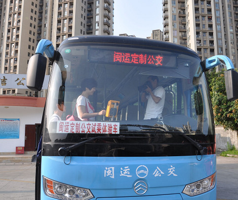 福州定制公交恢复原价1