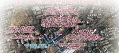 厦门火车站最新公交导乘图出炉1