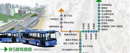 厦门BRT将增开两条新线1