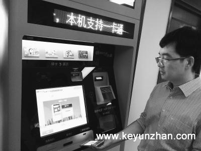 北京市公交一卡通可以自助退卡了1