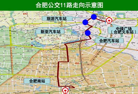 合肥11路公交车调整走向1