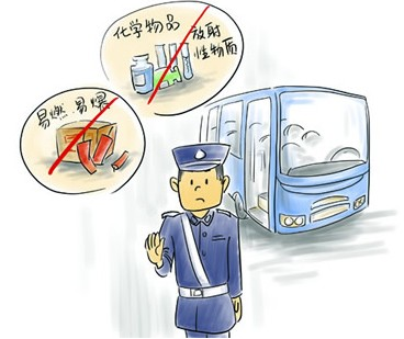 什么东西不能带上公交车1