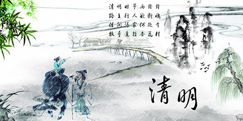 2016年清明扫墓专线1