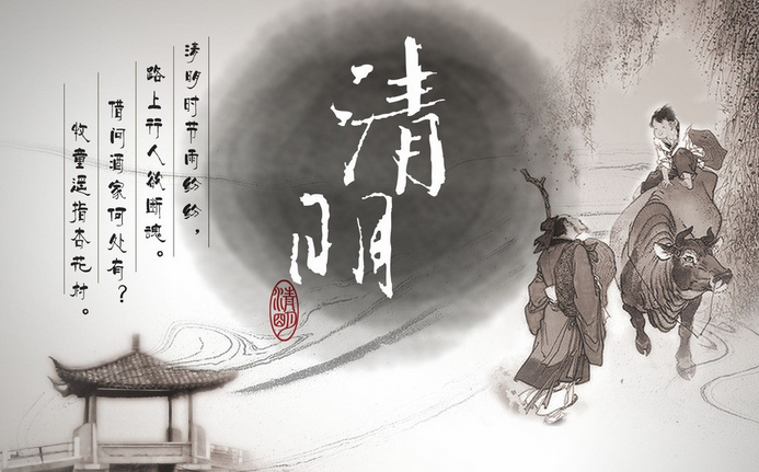 2016年襄阳清明节扫墓专线1