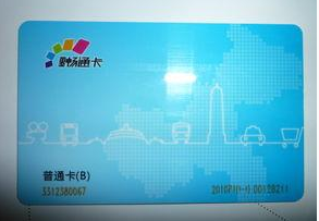 重庆公交卡在哪里办1