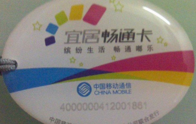 重庆公交卡如何挂失1