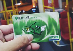 榕城通网上怎么充值1