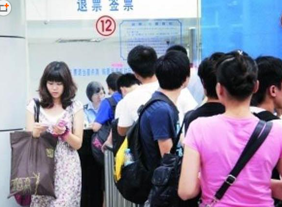 2015年春运退票收手续费规定1