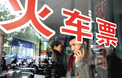 春运外来工团体订票启动1