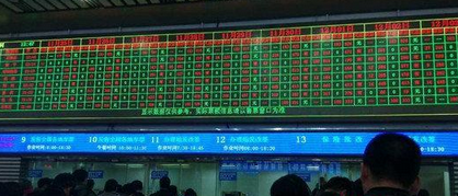 2016春节返程票迎抢购高峰1