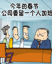 2016春节加班可以拿几倍工资1