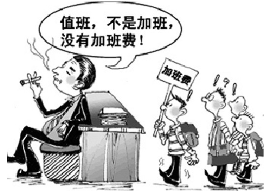 2016年春节放假加班费怎么算1