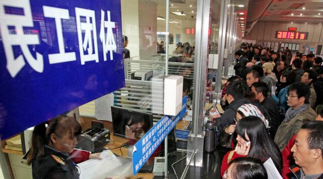 广铁集团春运外来工团体订票1