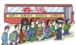 2017春节各地汽车票预售期公布1