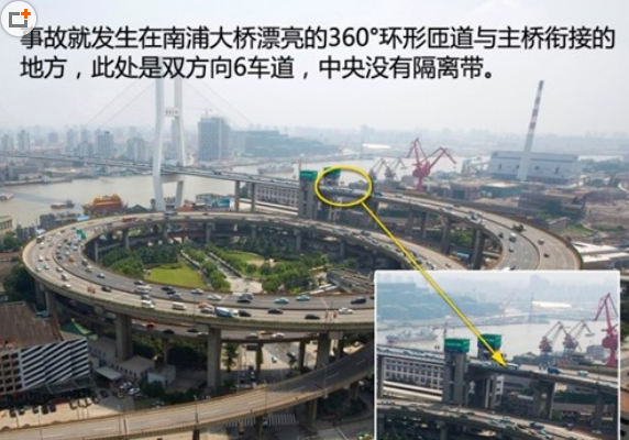 南浦大桥车祸1