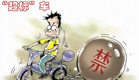 西安超标车被查处1