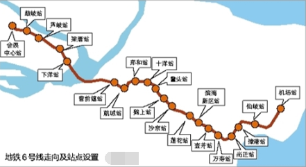 福州地铁6号线年底开工1