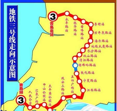 青岛地铁3号线全线开通时间1