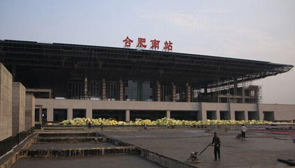 合肥高铁南站运营时间1