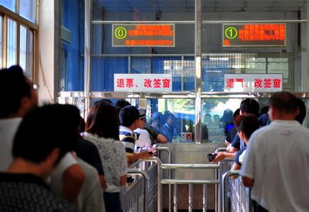 动车开车后能退票吗1