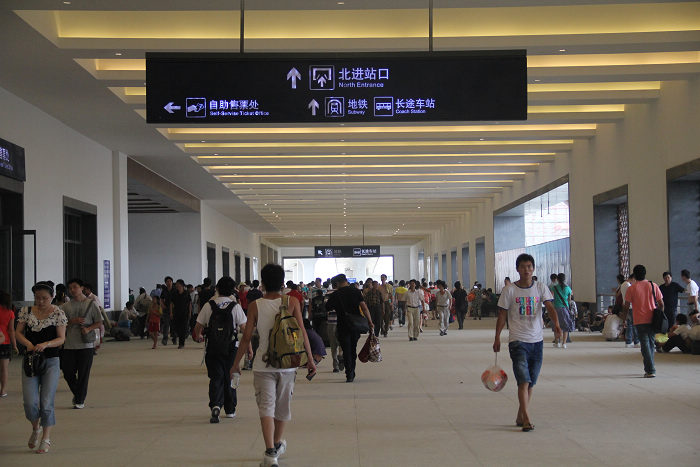 高铁提前多少天售票1