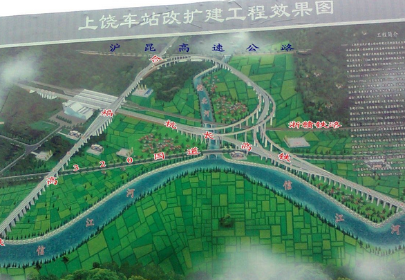 上饶高铁站效果图1