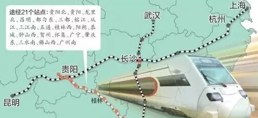 济南至贵阳高铁16日开通1