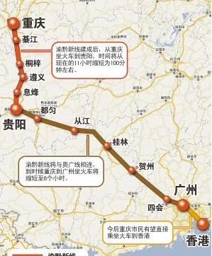 渝黔高铁通车时间1