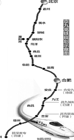 京九高铁昌赣段最新消息1
