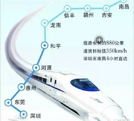 赣深高铁深圳段动工时间1