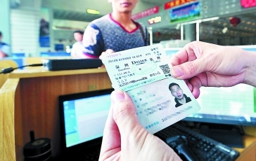 动车实名认证别人能帮忙弄么1