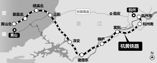 杭黄高铁什么时候建好1
