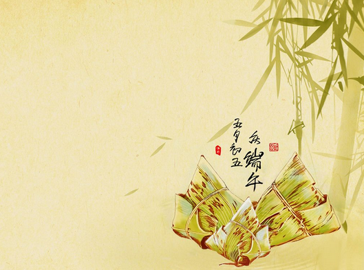 2015端午假期有几天1