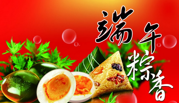 2015年端午休假几天1