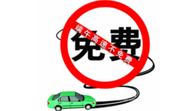 2015年端午节高速免费不1